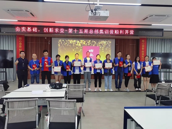 罗兰西尼门窗第15期新商赋能集训营圆满结束