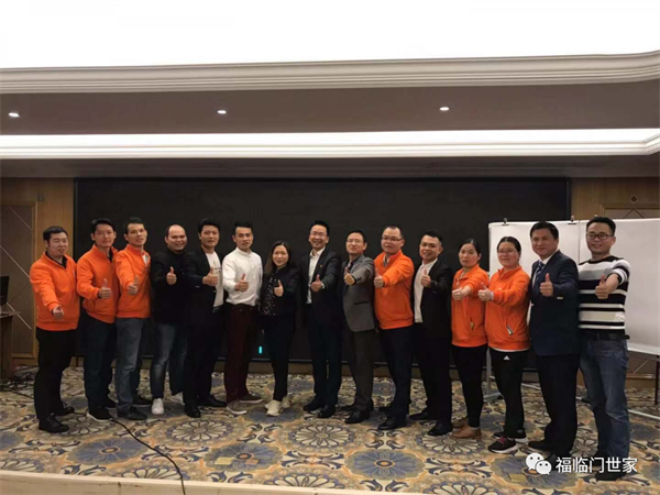 福临门世家门窗获“增长明星奖”