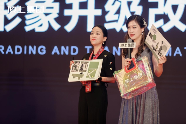 奋斗百年路，启航新征程|顶上集团2021年全国经销商峰会圆满收官