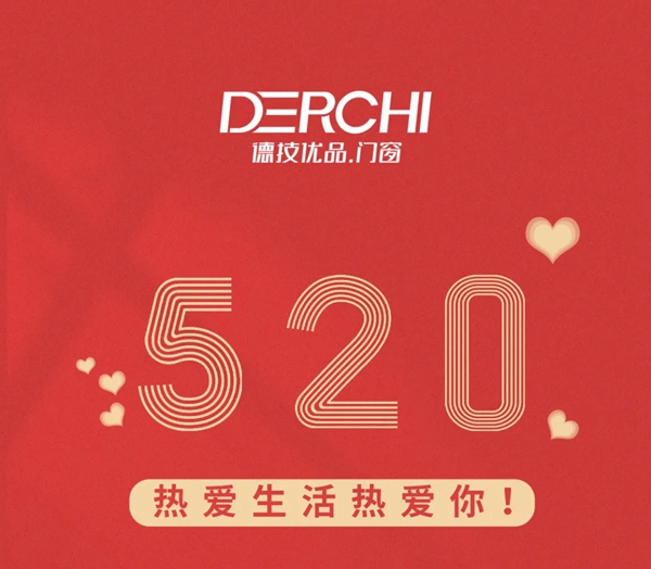 德技优品门窗：以家之名 表白生活