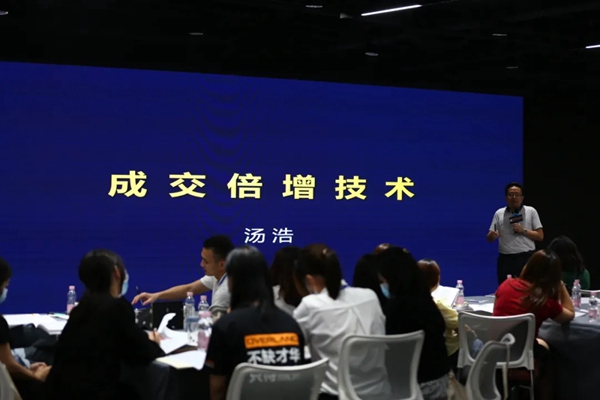第1期欧文莱陶瓷商学院实战训练营抖落了多少干货？