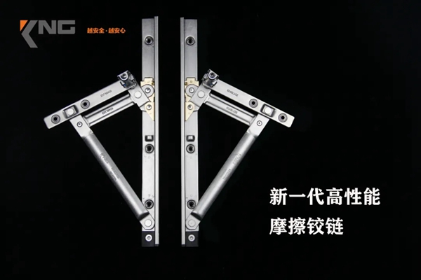 科能实业新品发布：新一代高性能摩擦铰链