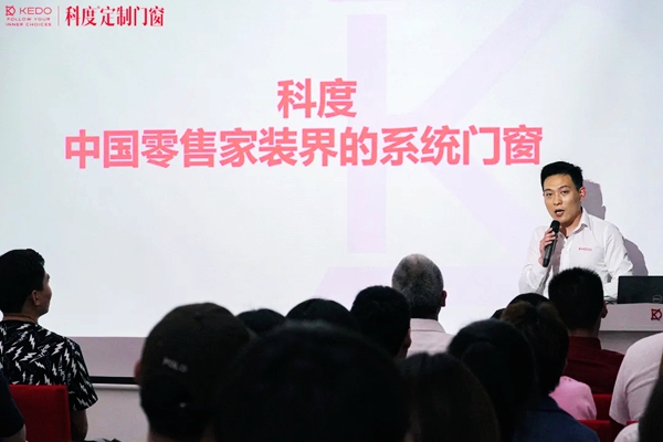 科度门窗征途•携手鸿鹄|设计师参观工厂活动圆满落幕！