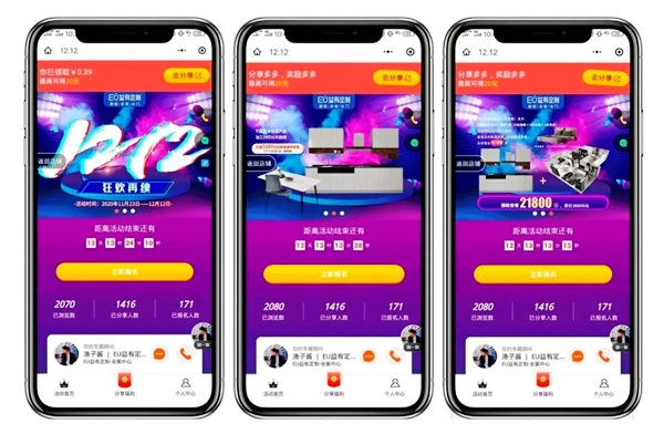 蓄势待发|2021EU益有定制成都招商,全案来袭势不可挡! 蓄势待发|2021EU益有定制成都招商,全案来袭势不可挡!