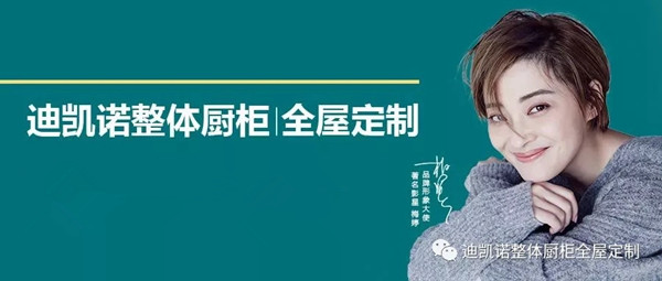 迪凯诺竹香板八步实验告诉你，它的优势有哪些！
