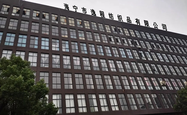 恩格美 | 全国墙布行业十大品牌