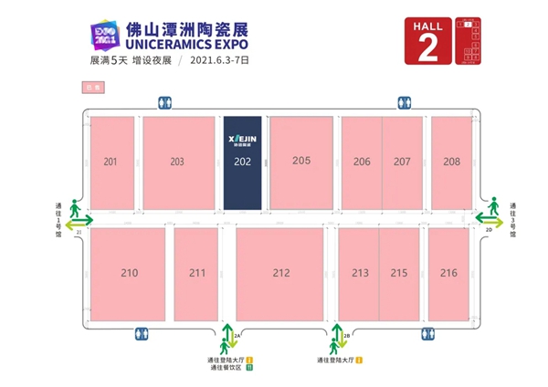 潭洲展|协进陶瓷诚邀您共同探索空间的无限可能