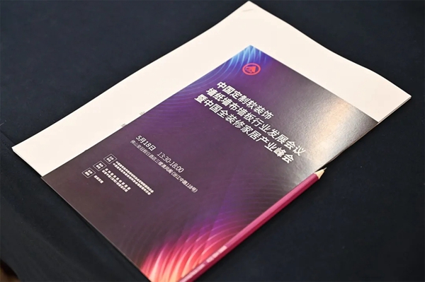 诺奇兄弟壁纸壁布|携手共赢,擎动未来