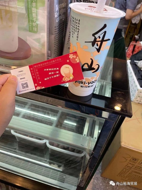 舟山裕海贸易——樱花整体厨房衣柜舟山店启动试营业啦! 舟山裕海贸易——樱花整体厨房衣柜舟山店启动试营业啦!