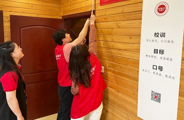 艾瑞卡全屋定制商学院精英训练营精彩回顾 艾瑞卡全屋定制商学院精英训练营精彩回顾