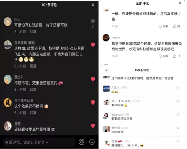 亘爱系统门窗天幕阳台引发社会热烈反响！