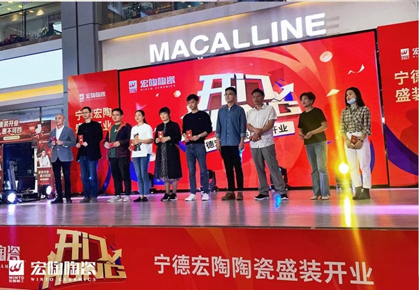 宏陶陶瓷宁德店盛装开业！
