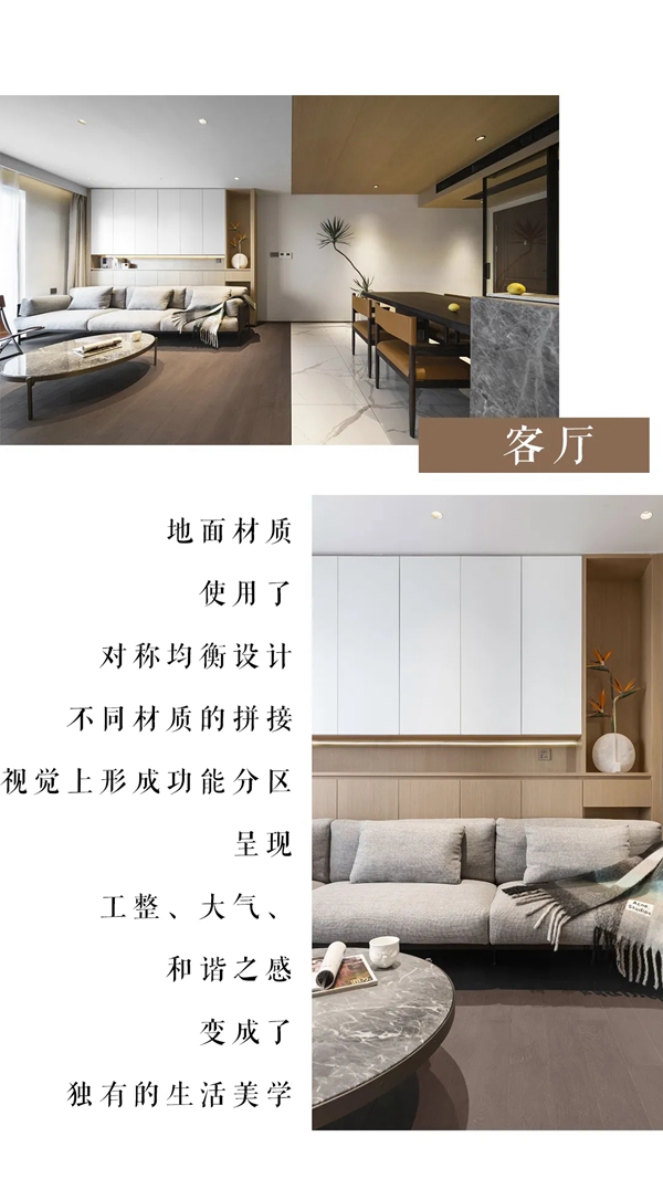 林林·玛兰维度营造简洁大气舒适的环境 林林·玛兰维度营造简洁大气舒适的环境