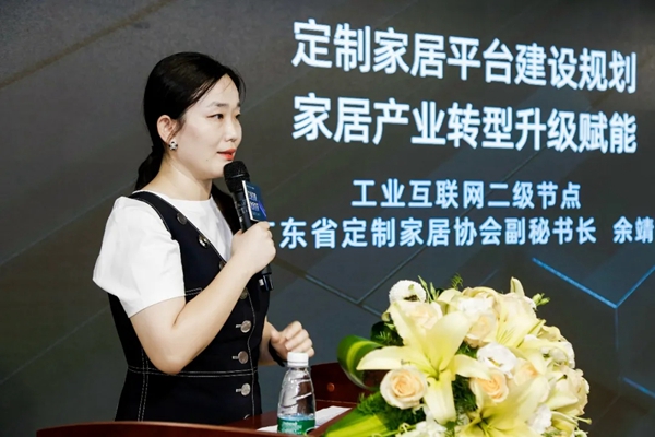 顶固全屋定制x酷家乐x豪迈中国 数质化变革发布会圆满举行!