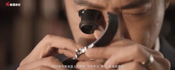 能强陶瓷2021品牌广告片重磅首发 能强陶瓷2021品牌广告片重磅首发