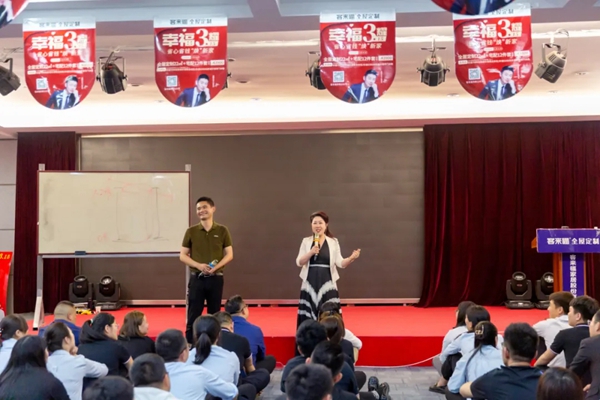 客来福全屋定制202101期雏鹰计划特训营—员工心路历程分享