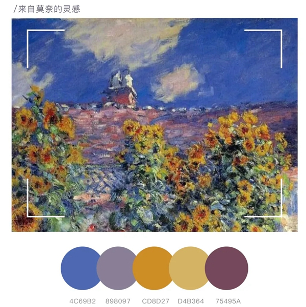 布语生活窗帘墙布整体软装:画融于室 触碰莫奈的灵感
