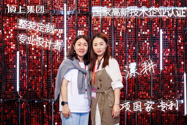 奋斗百年路，启航新征程|顶上集团2021年全国经销商峰会圆满收官