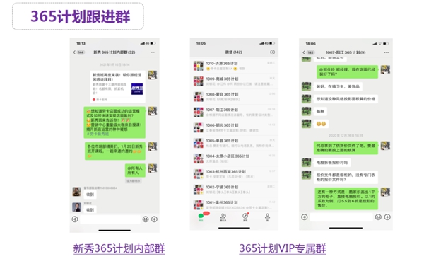 带你走进365计划，了解劳卡全屋定制新商发展之路！