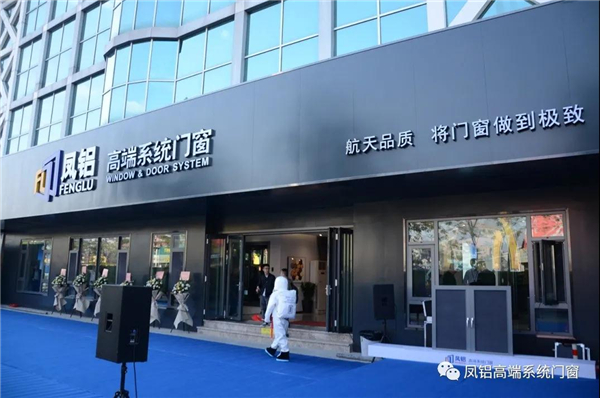 凤铝高端系统门窗丨门窗尺寸常识讲解