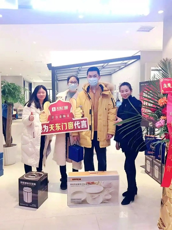 梦想与行动 | 让更多人使用天东门窗