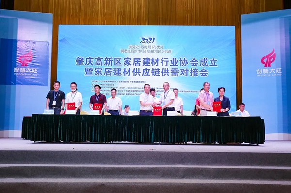 红棉花板材·新闻|耀东华董事长曾敏华当选肇庆高新区家居建材行业协会首届会长
