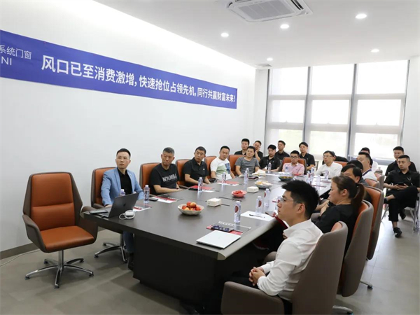 罗兰西尼系统门窗与你携手共赴千城财富大会 罗兰西尼系统门窗与你携手共赴千城财富大会