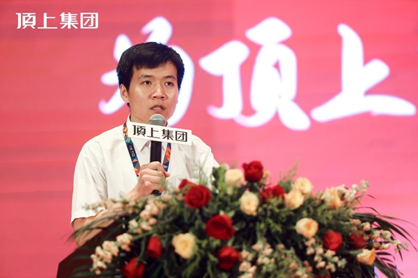 奋斗百年路，启航新征程|顶上集团2021年全国经销商峰会圆满收官