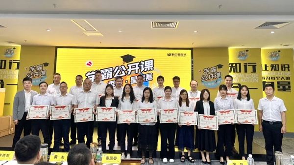 新中源陶瓷2021年学霸公开课再度来袭