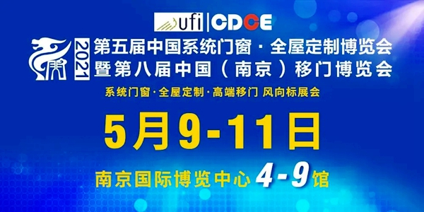 南京博览会直击 | 亚当斯变幻王亮相，实力圈粉中