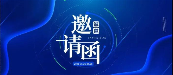 嘉尊木门诚邀您参加永康国际门业博览会