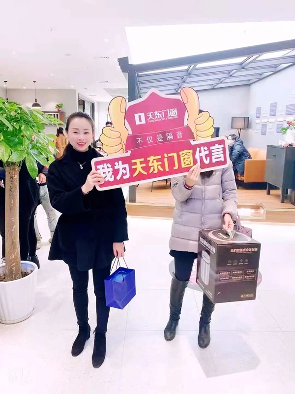 梦想与行动 | 让更多人使用天东门窗