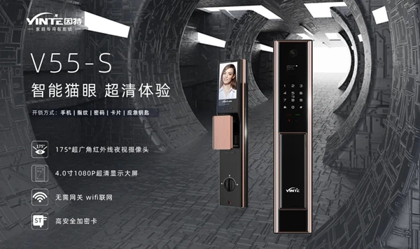 【新品亮相展会】2021半年已过，因特智能锁指出未来发展新方向
