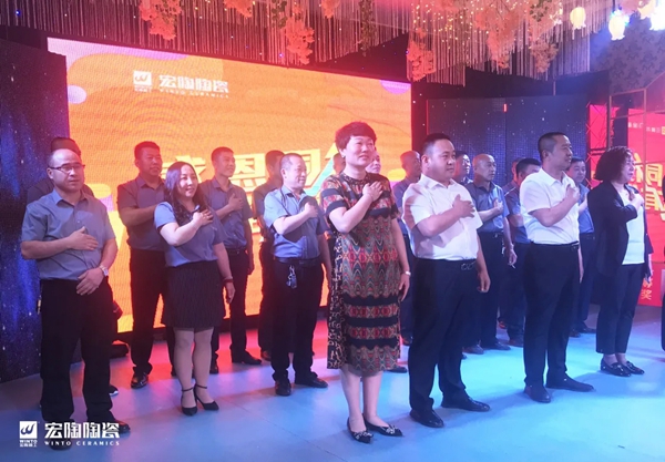 宏陶陶瓷|土默特左旗宏陶工匠答谢宴圆满举行