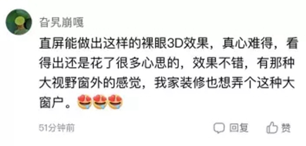 亘爱系统门窗天幕阳台引发社会热烈反响！