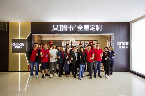 艾瑞卡全屋定制618品牌日启动会,暨整装云、智慧门店发布会 艾瑞卡全屋定制618品牌日启动会,暨整装云、智慧门店发布会
