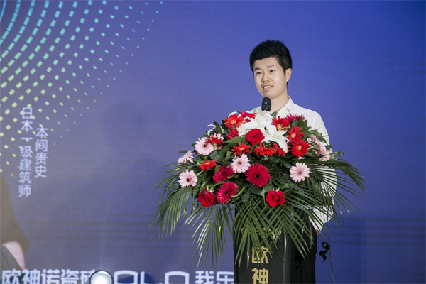 欧神诺瓷砖 | 2021中国设计新青年启动礼，探寻设计里的光