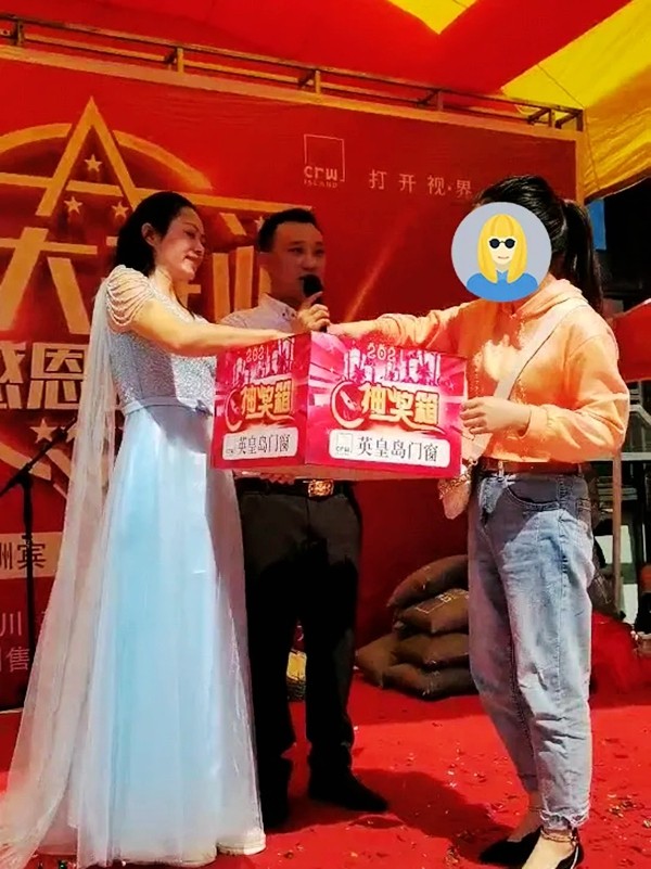 精彩回顾|直击英皇島门窗务川旗舰店开业现场