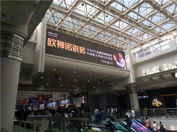 欧神诺瓷砖丨“欧神诺号” 高铁品牌专列隆重首发  开启筑梦荣耀之旅
