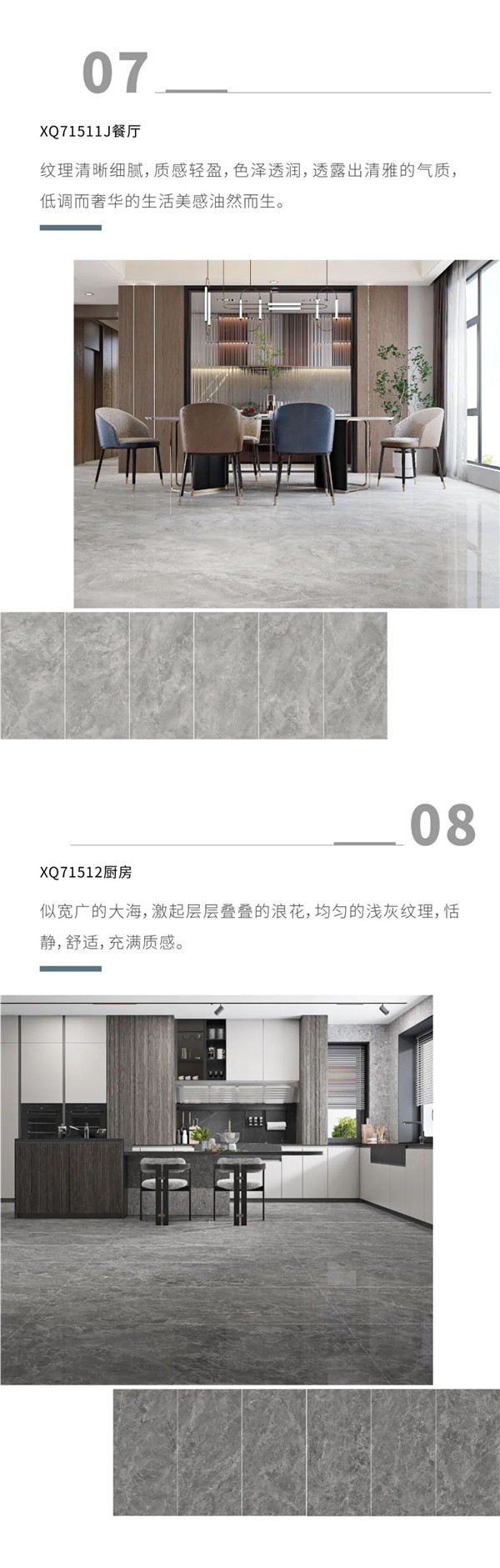 新中源陶瓷丨黄金规格 无限视界