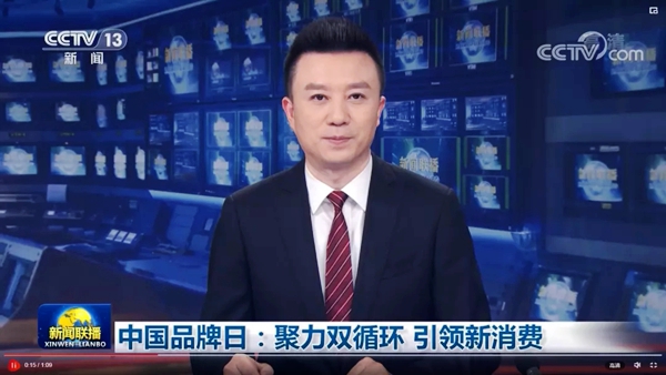 安泰建筑胶·中国品牌日 | 我们是国货，我们很骄傲