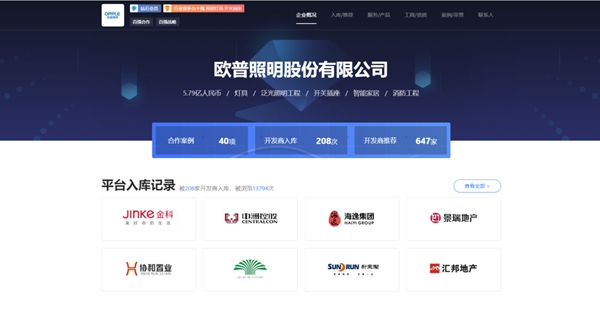 首届中国建博会(深圳)暨建筑智能化&精装修行业洽商会来了! 首届中国建博会(深圳)暨建筑智能化&精装修行业洽商会来了!