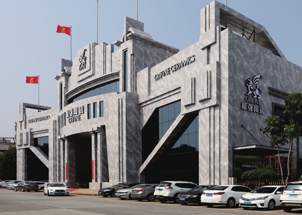 能强陶瓷一举斩获第17届新锐榜三大奖项