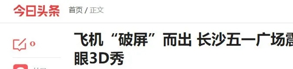 亘爱系统门窗天幕阳台引发社会热烈反响！