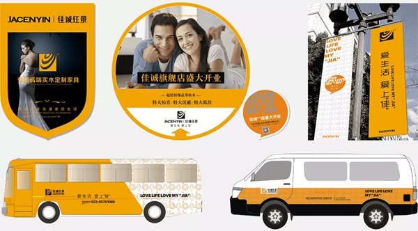佳诚零度无漆四面封边设备：专业、智能、高效！