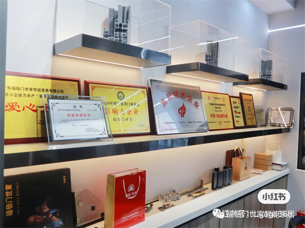 福临门世家门窗|中国机长信赖的黑科技门窗