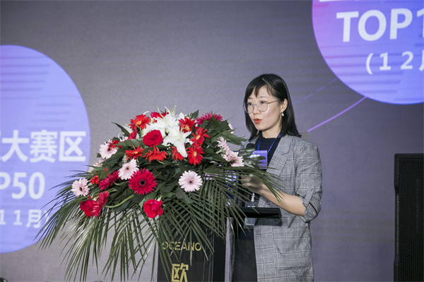 欧神诺瓷砖 | 2021中国设计新青年启动礼，探寻设计里的光