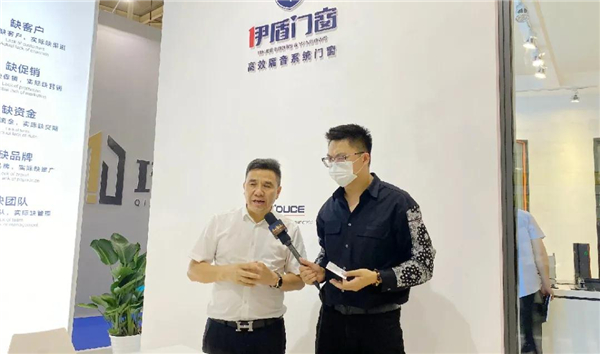 伊盾门窗丨超“燃”绽放,重磅闪耀南京移门展 伊盾门窗丨超“燃”绽放,重磅闪耀南京移门展