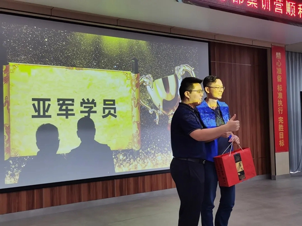 罗兰西尼门窗第15期新商赋能集训营圆满结束