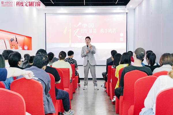 科度门窗征途•携手鸿鹄|设计师参观工厂活动圆满落幕！